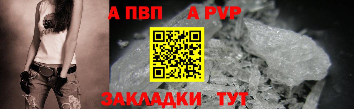 Гашиш  МЕТ  Светлоград  МЕФ  Меф   Экстази  ГАШ  Вход с VPN  МАРИХУАНА 