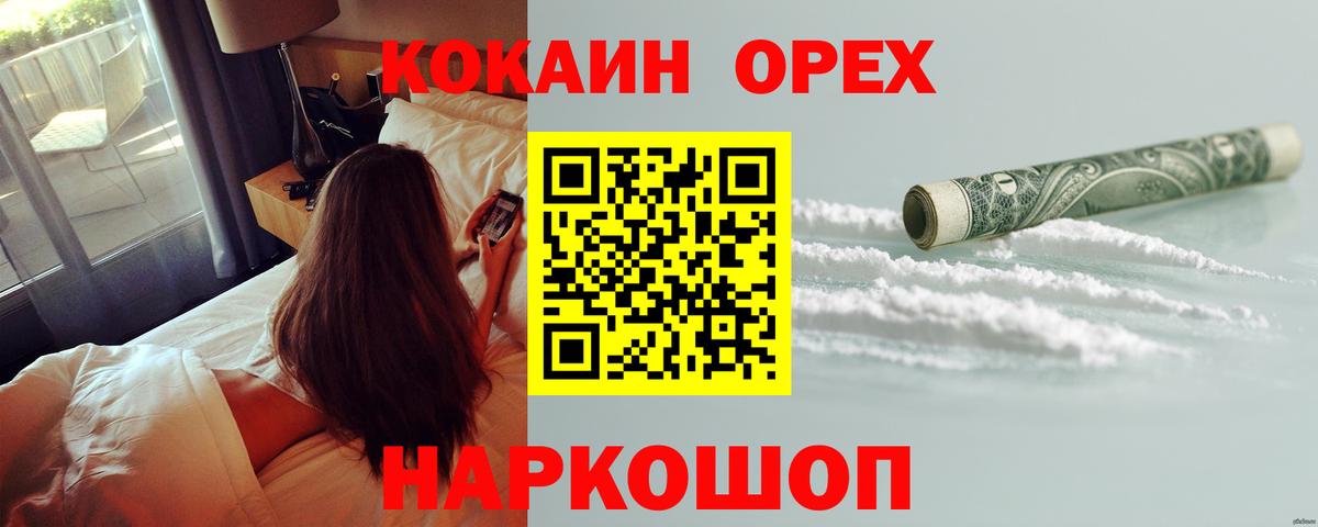 Кокаин Боливия Светлоград