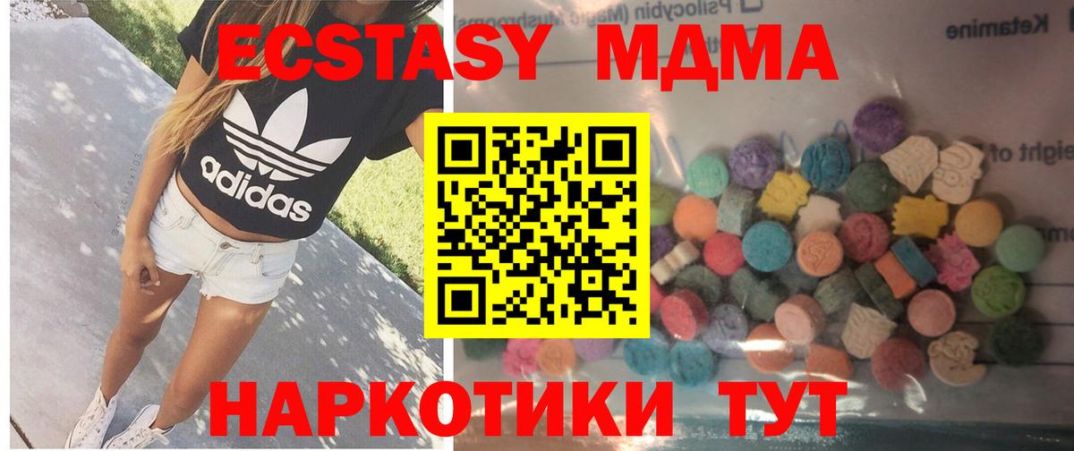 ЭКСТАЗИ Punisher Светлоград