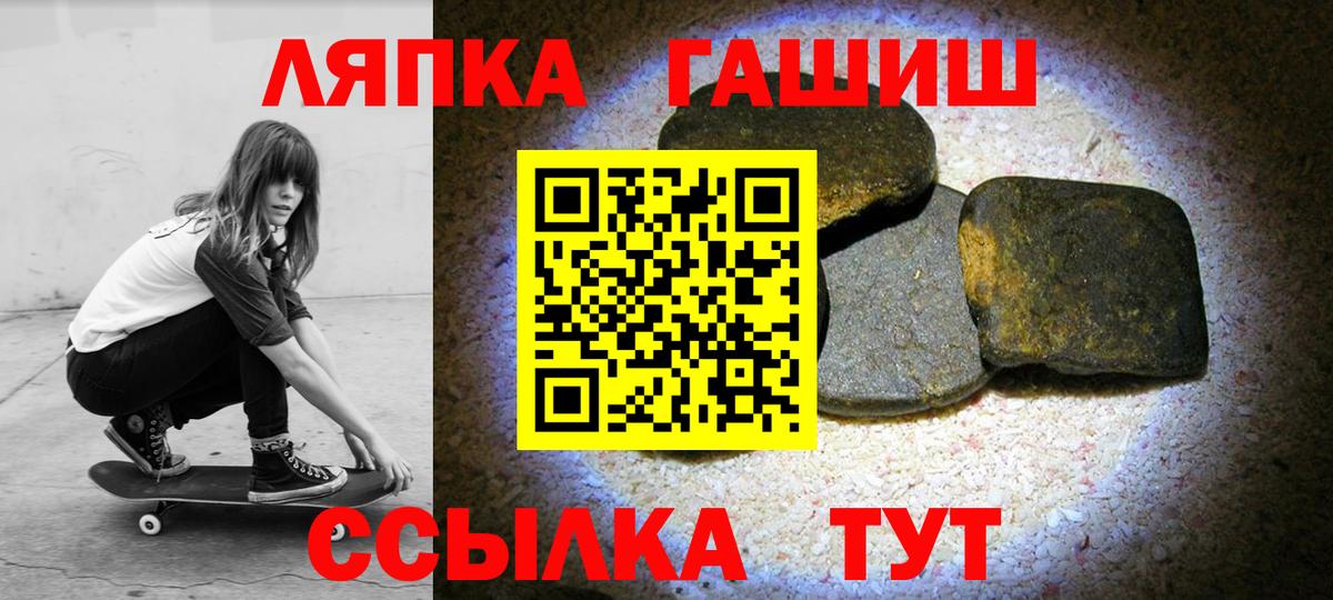 Гашиш VHQ Светлоград