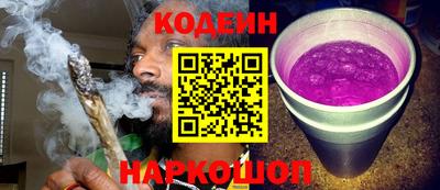 кокаин перу Славгород