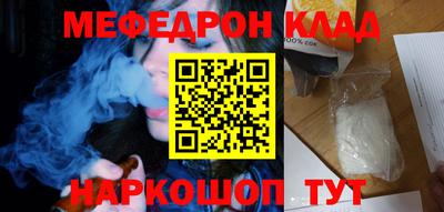 кокаин перу Славгород
