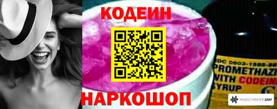 кокаин перу Славгород
