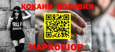 ALPHA-PVP Сланцы