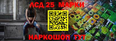 кокаин перу Славгород