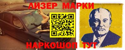 кокаин перу Славгород