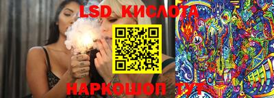 кокаин перу Славгород