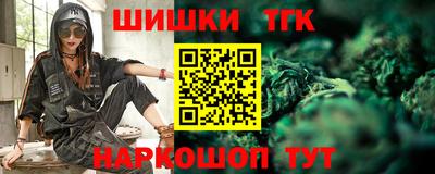 ALPHA-PVP Сланцы