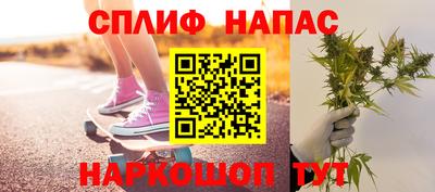 кокаин перу Славгород