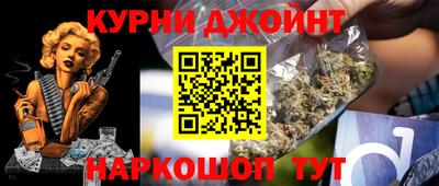 кокаин перу Славгород