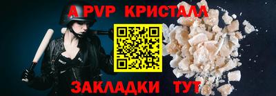 кокаин перу Славгород