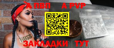 дмт Славянск-на-Кубани