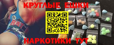 кокаин перу Славгород