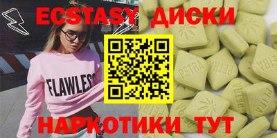 дмт Славянск-на-Кубани