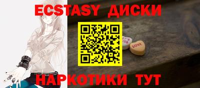 кокаин перу Славгород