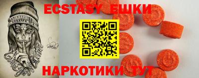 ALPHA-PVP Сланцы