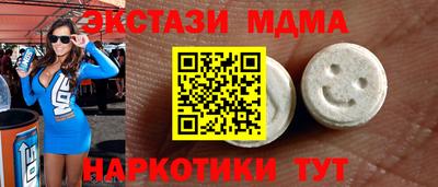 кокаин перу Славгород