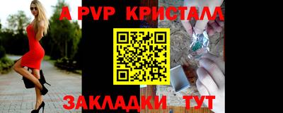 кокаин перу Славгород