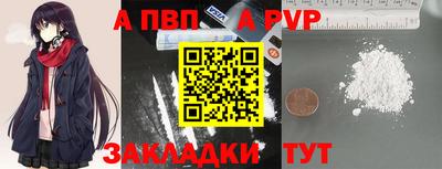 кокаин перу Славгород
