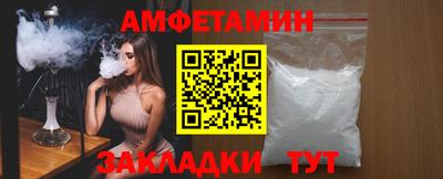 дмт Славянск-на-Кубани
