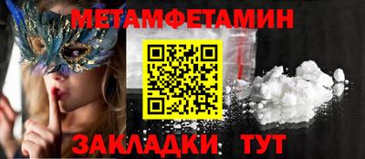 ALPHA-PVP Сланцы