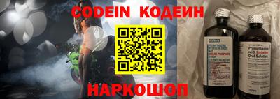 ALPHA-PVP Сланцы