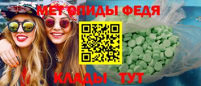 ALPHA-PVP Сланцы
