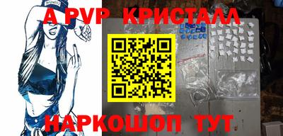 кокаин перу Славгород