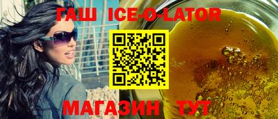 дмт Славянск-на-Кубани