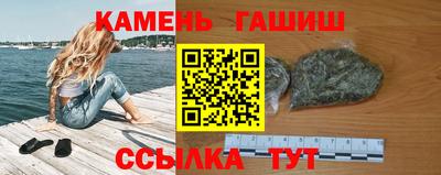 кокаин перу Славгород