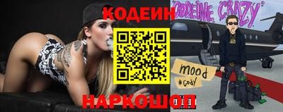 дмт Славянск-на-Кубани