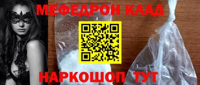 ALPHA-PVP Сланцы