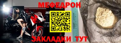 дмт Славянск-на-Кубани
