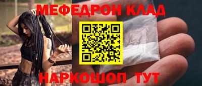 дмт Славянск-на-Кубани