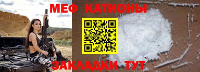 ALPHA-PVP Сланцы