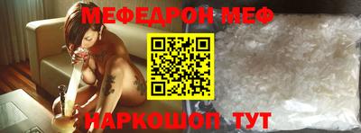 ALPHA-PVP Сланцы