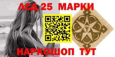 ALPHA-PVP Сланцы