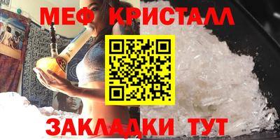 дмт Славянск-на-Кубани