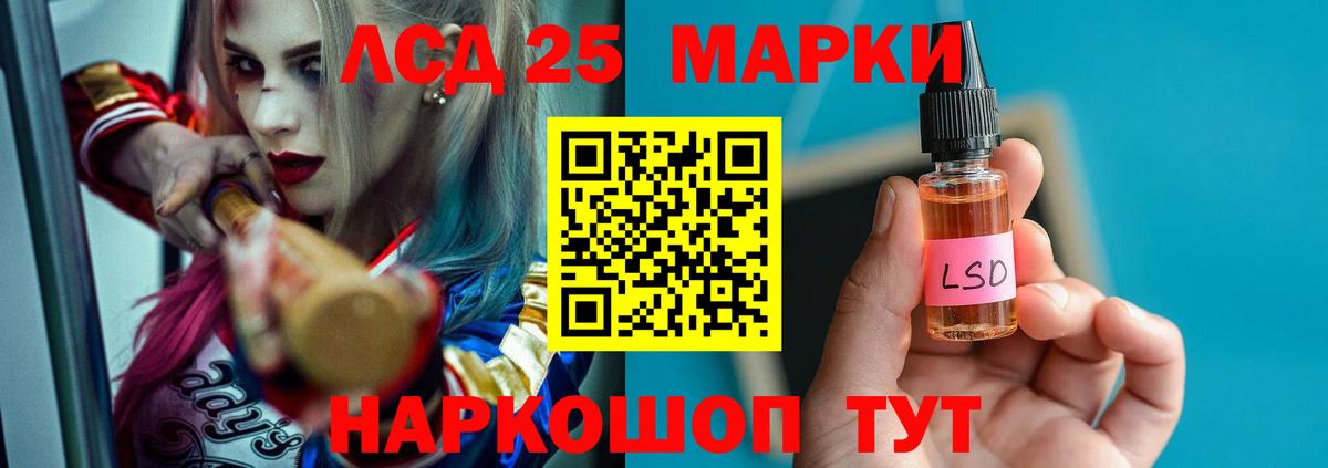ЛСД экстази ecstasy  Вход с VPN  Светлоград  LSD-25 экстази  Лсд 25 экстази ecstasy 