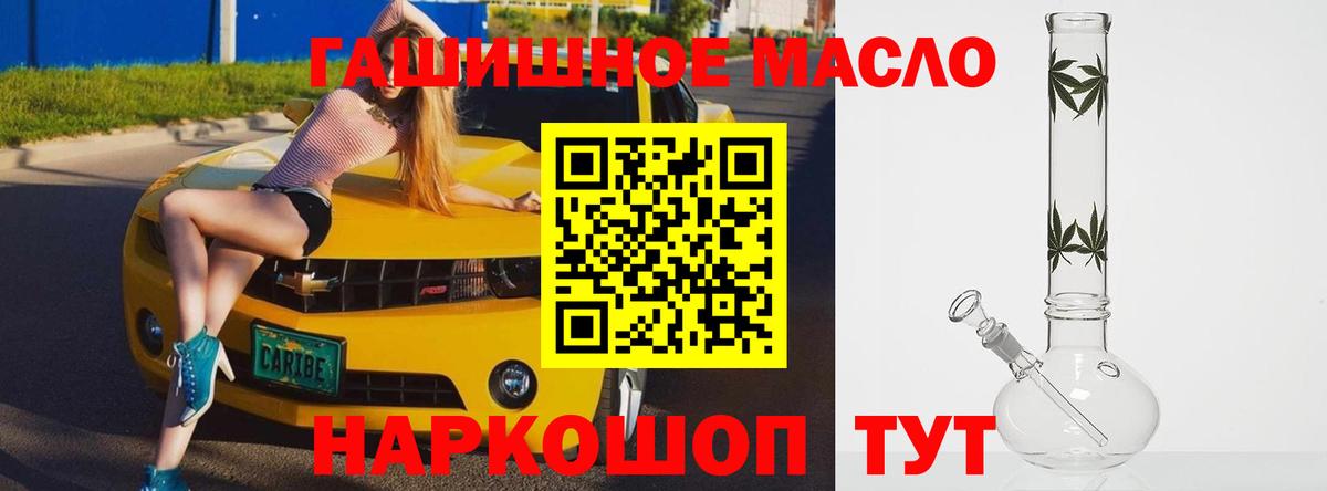 ТГК концентрат Светлоград